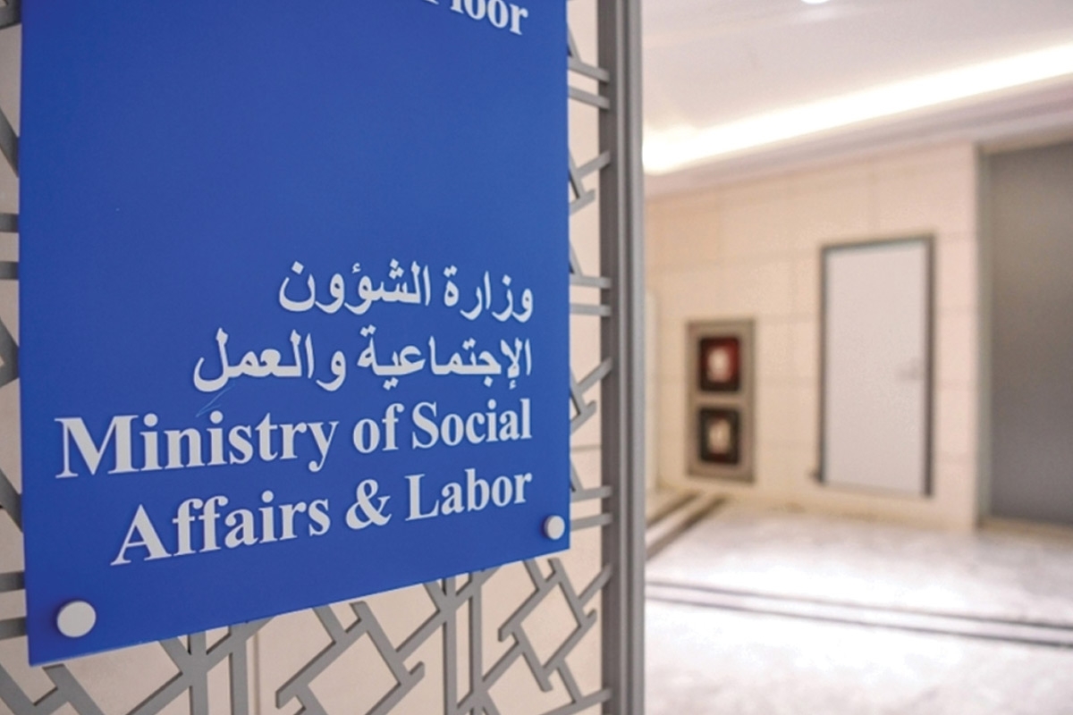 «الشؤون» لـ «الجمعيات الخيرية»: ساهِموا في «الاستجابة الطارئة»