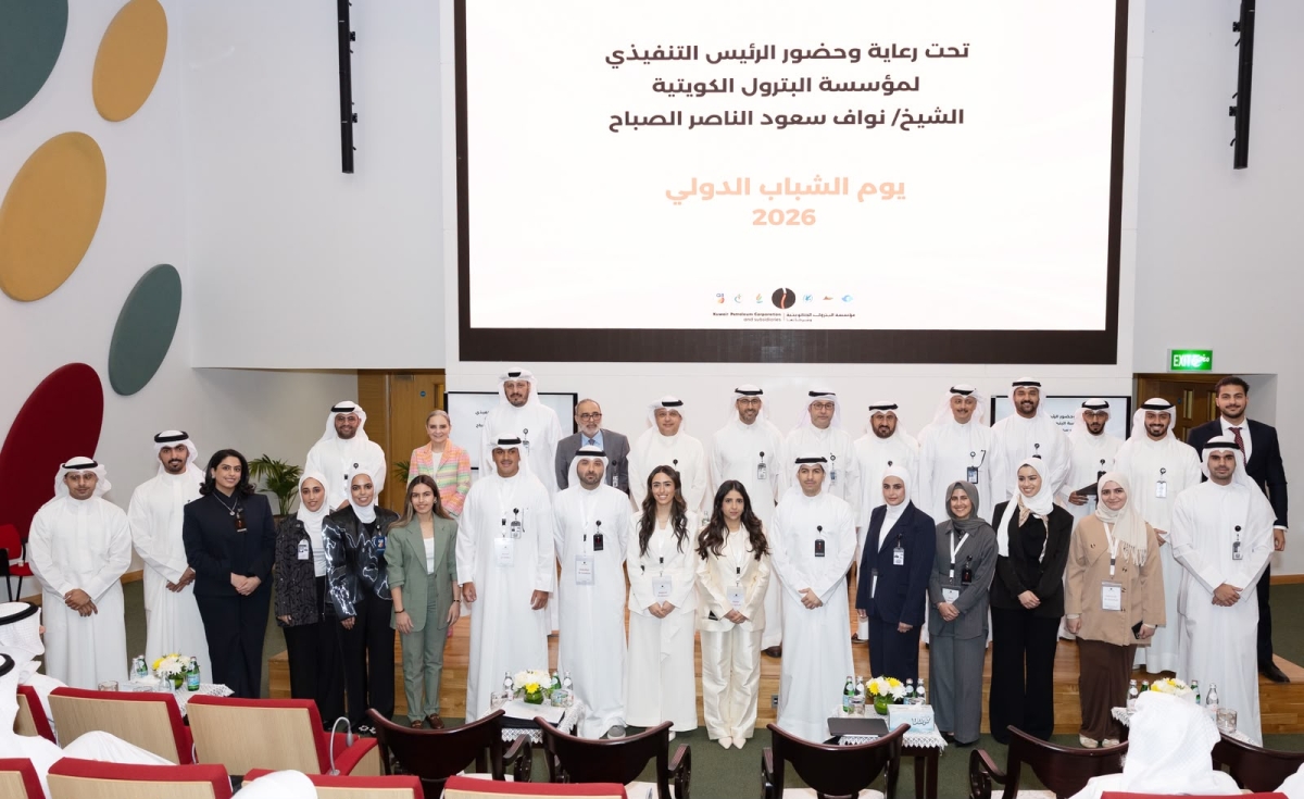 «مؤسسة البترول»: الشباب شركاء حقيقيون في بناء مستقبل القطاع النفطي الكويتي