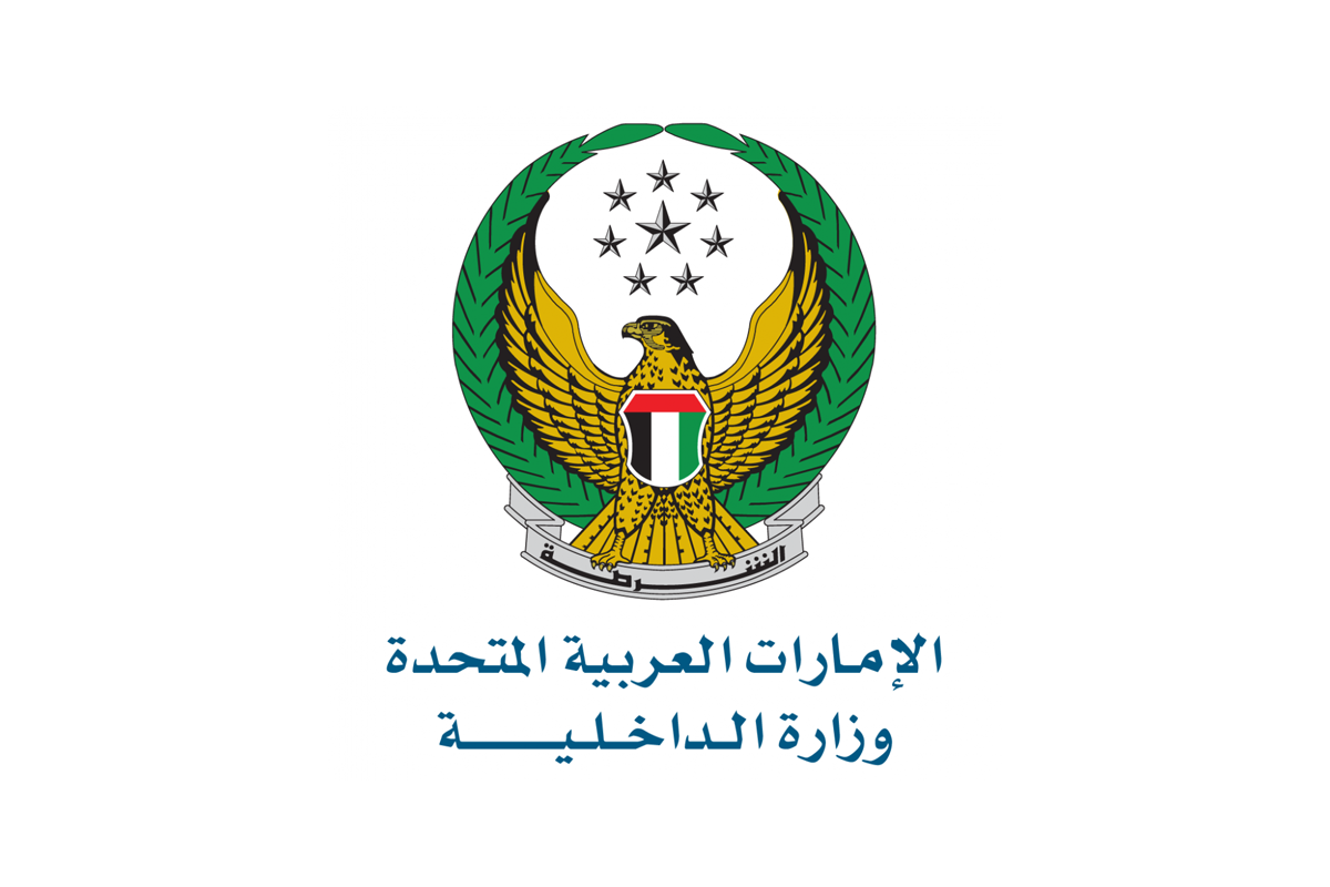 «الداخلية» الإماراتية: الوضع في البلاد آمن حالياً