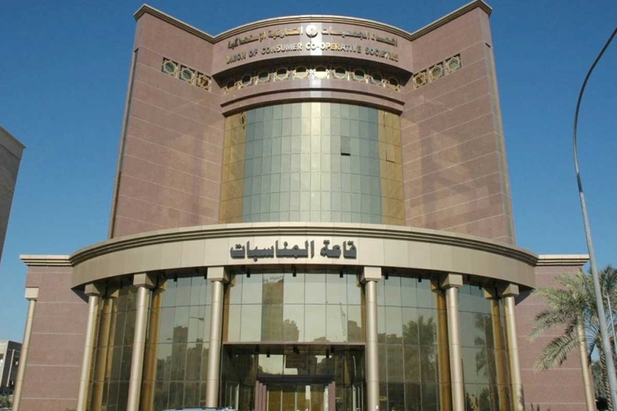 «اتحاد التعاونيات» يمهل الجمعيات 30 يوماً لتكويت مسؤولي «التموين»