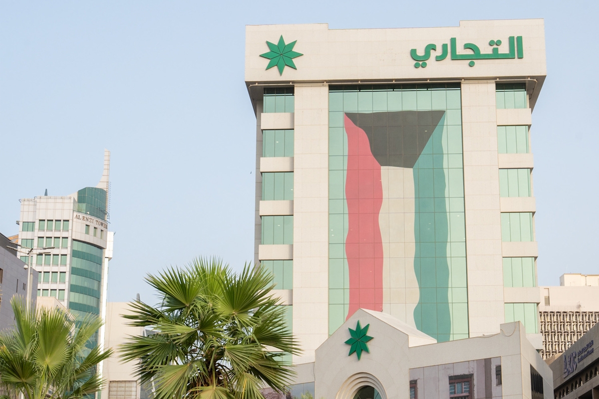 الشال: 2.7% ارتفاع الإيرادات التشغيلية للبنك التجاري الكويتي