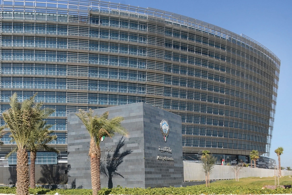 طرح مناقصة تشغيل وصيانة مبنى ديوان «التربية»