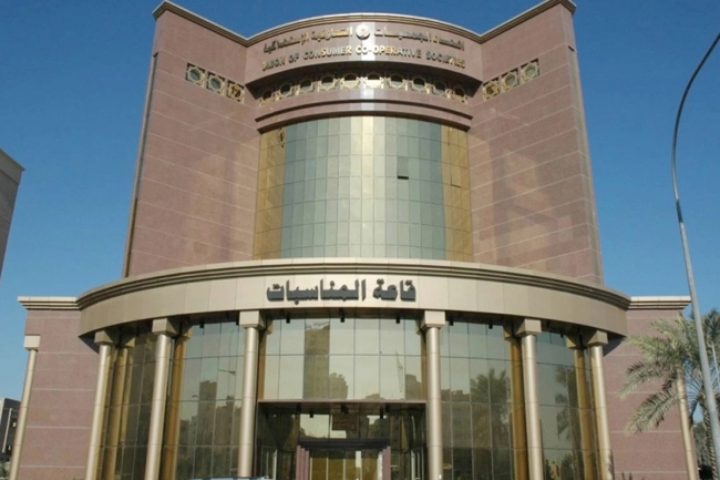 «الشؤون» تعمم على «التعاونيات» للتشدد في الالتزام بتعليمات واشتراطات «الغذاء»
