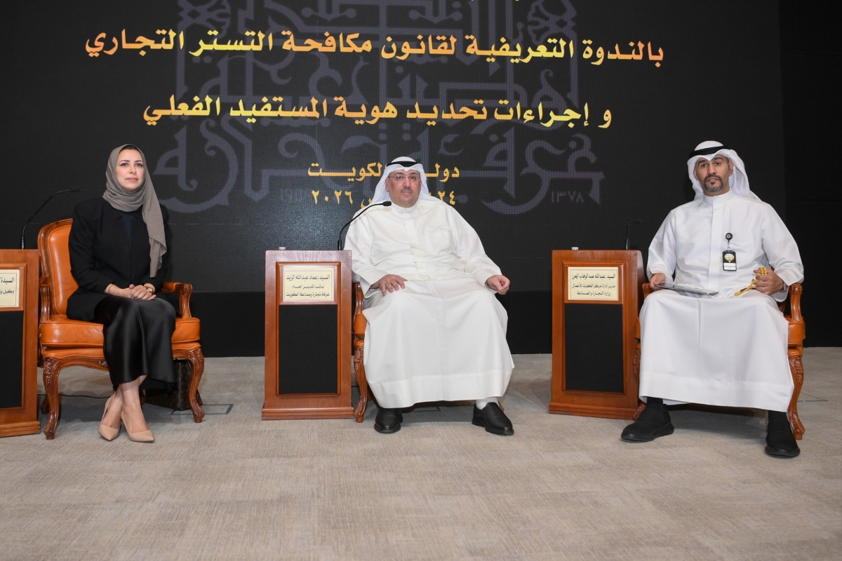 «التجارة»: «مكافحة التستر التجاري» و«المستفيد الفعلي» ترتبطان بسلامة البيئة التجارية والاقتصادية