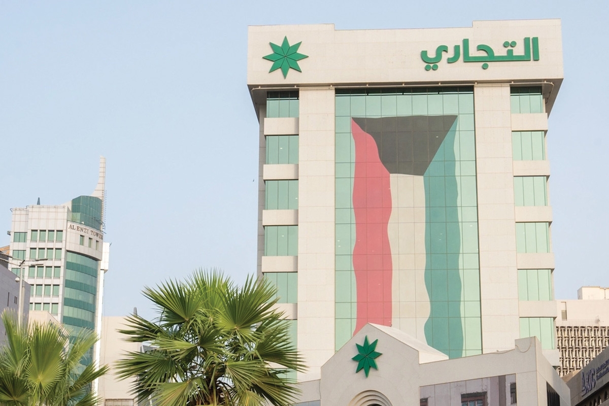 «التجاري» يختتم فعالية «بطاقة واحدة... مكافآت أكثر»