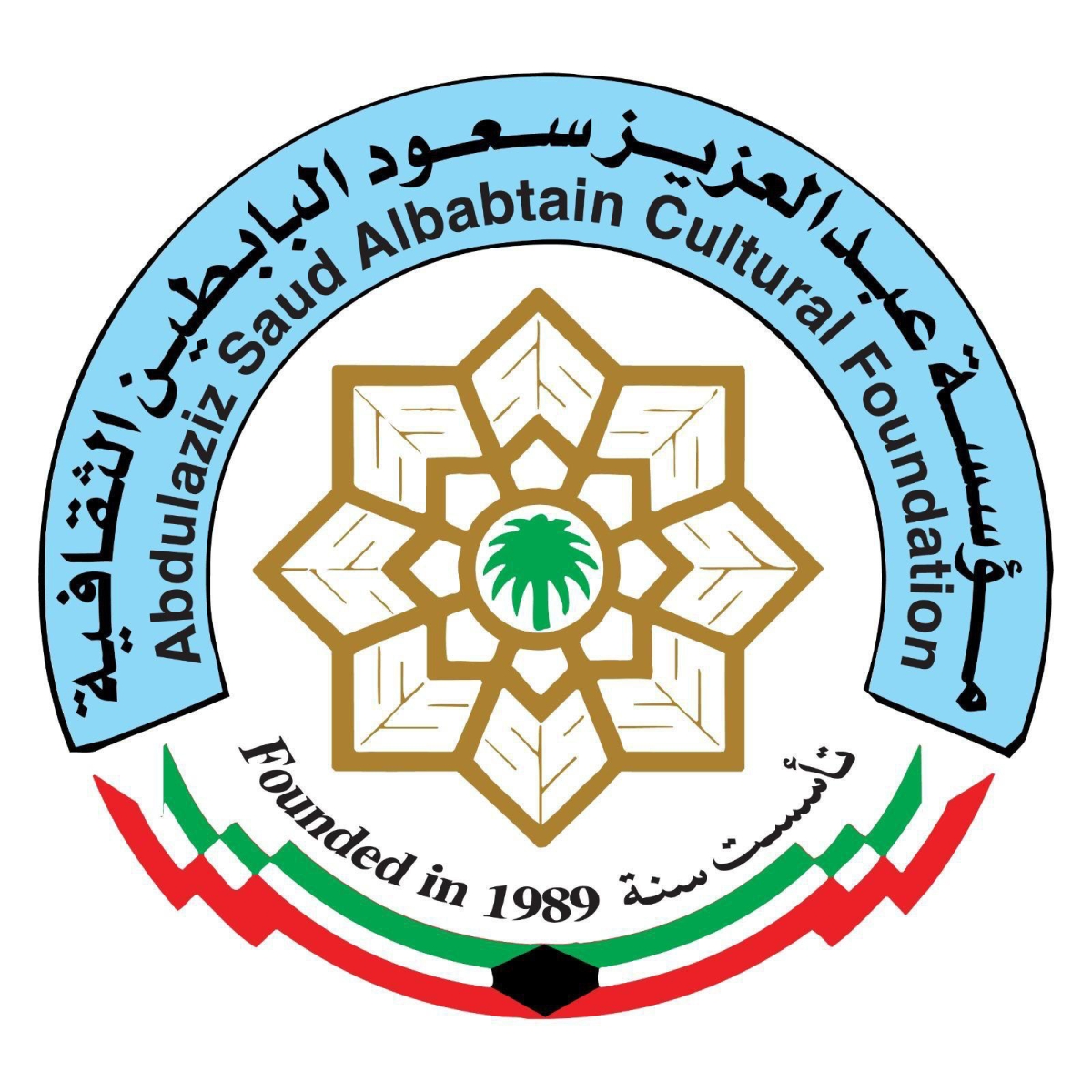  البابطين الثقافية تعلن الفائزين بجائزة الإبداع الشعري