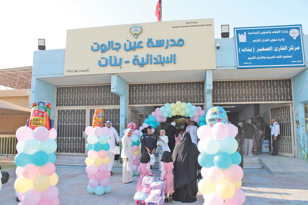 استكمال الدوام المدرسي اليوم بـ 481 ألف طالب