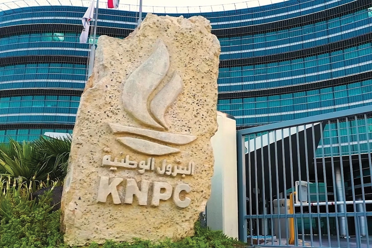 «البترول الوطنية»: 1.127 مليار دينار صافي الربح عن 2025 - 2026