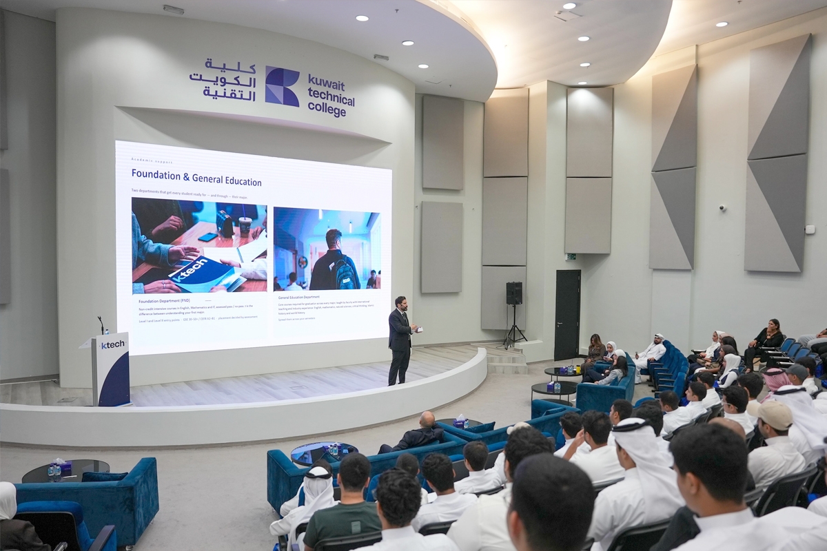 «ktech» تستقبل طلبتها المستجدين للعام الأكاديمي 2027/2026