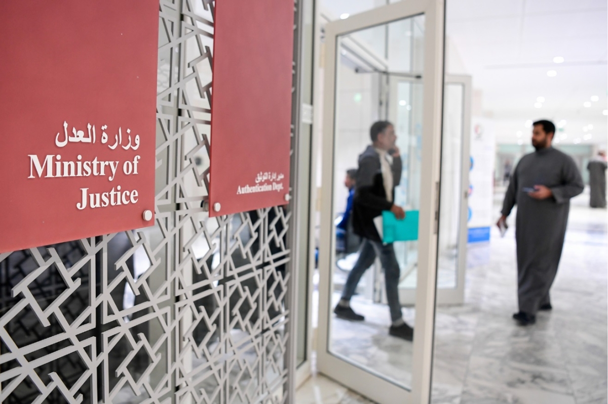 «العدل» تصدر اللائحة التنفيذية بشأن التوثيق.. تجيز إجراء أعمال التوثيق والتصديق عن بُعد