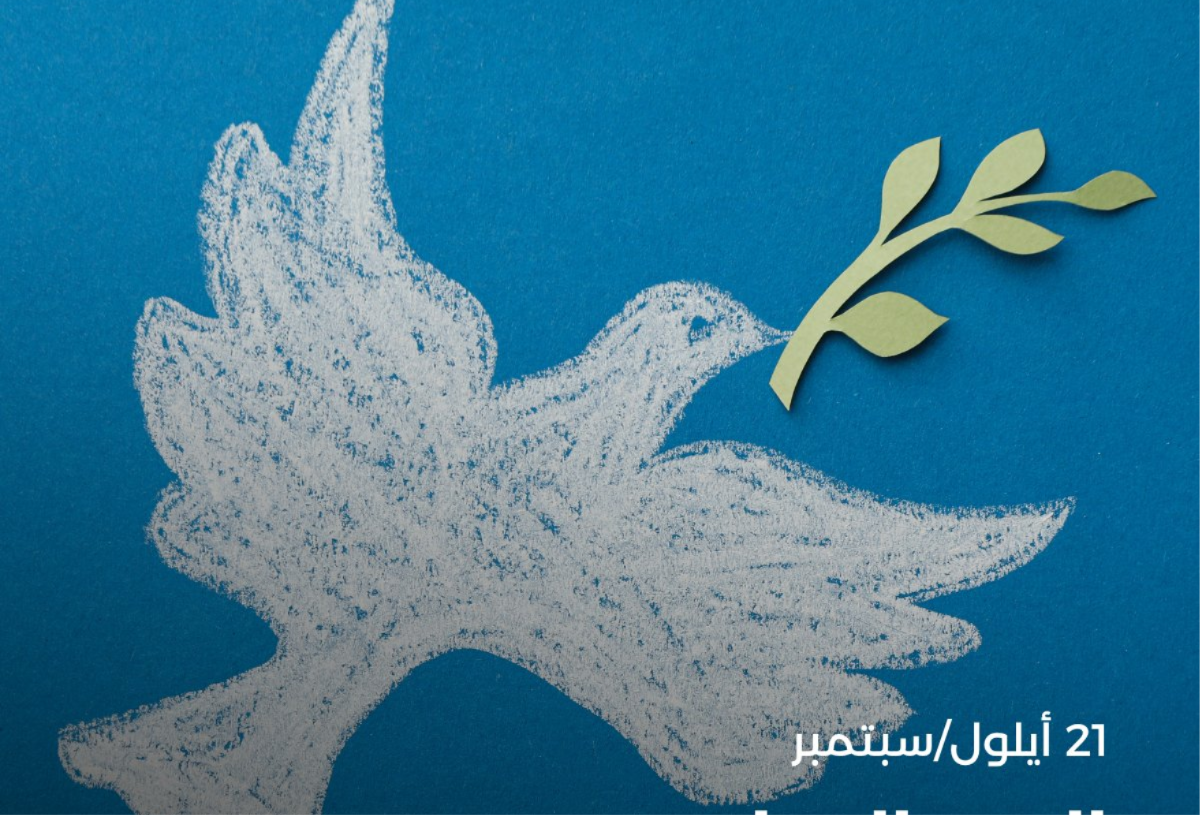 اليونسكو: مجتمعات تتصدّع تحت وطأة النزاعات وموجات النزوح والتمييز وخطاب الكراهية