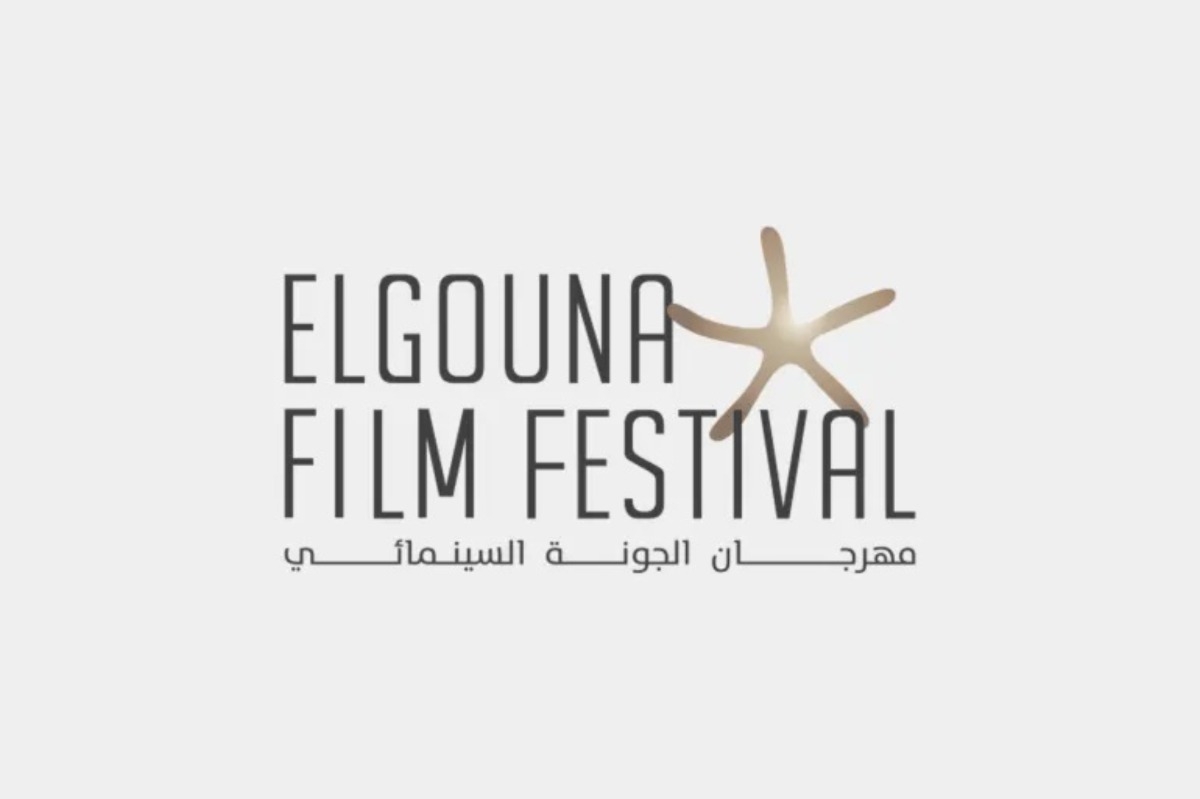 القضية الفلسطينية حاضرة بمهرجان الجونة السينمائي