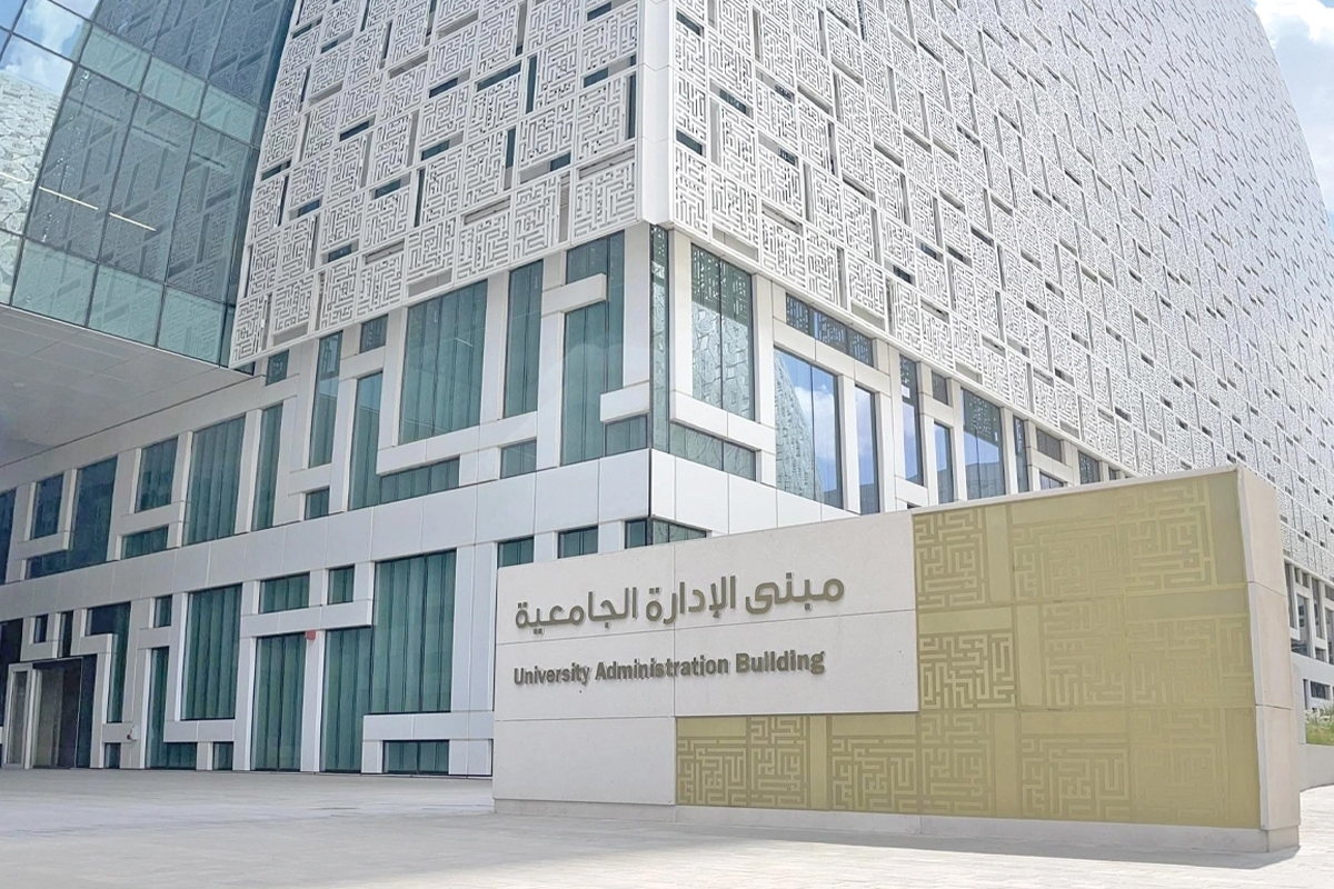 «الدراسات العليا» استقبلت 555 طالباً
