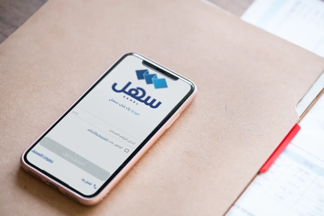 «المعلومات المدنية» تطلق خدمة تعديل وضع الإقامة للمشمولين بالمادة 7 مكرر عبر «سهل»