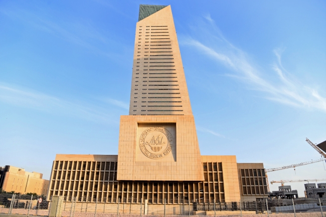«المركزي» يطلق نظام الكويت لحماية ودفع الأجور «KWPS»