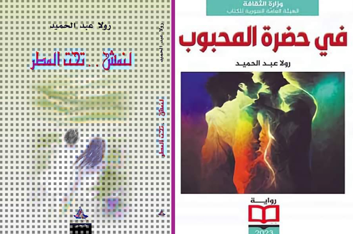 عبدالحميد: حين أتحد مع الطبيعة أشعر بالطمأنينة