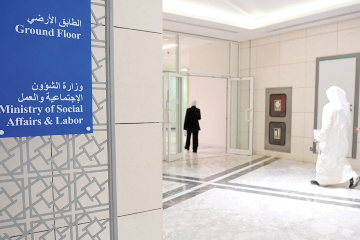 «الشؤون»: تطوير منظومة الرعاية الاجتماعية الخليجية