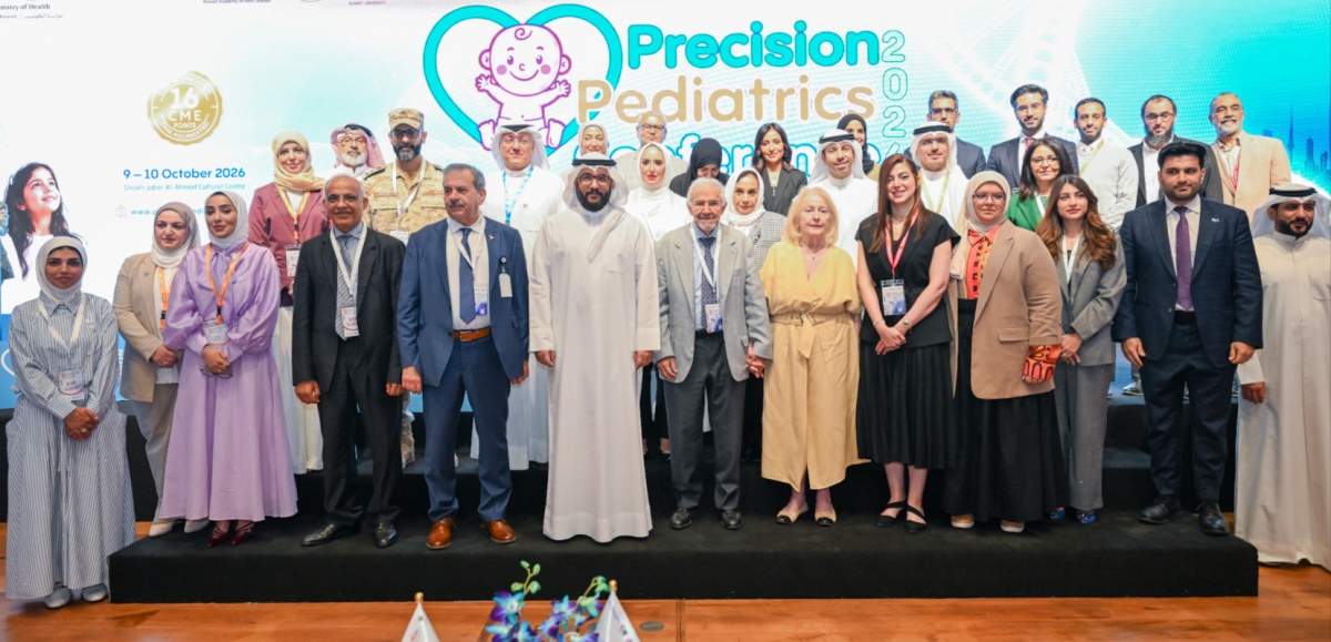 افتتاح مؤتمر «طب الأطفال الدقيق.. من الجينوم إلى الرعاية» المقام في مركز جابر الاحمد الثقافي 