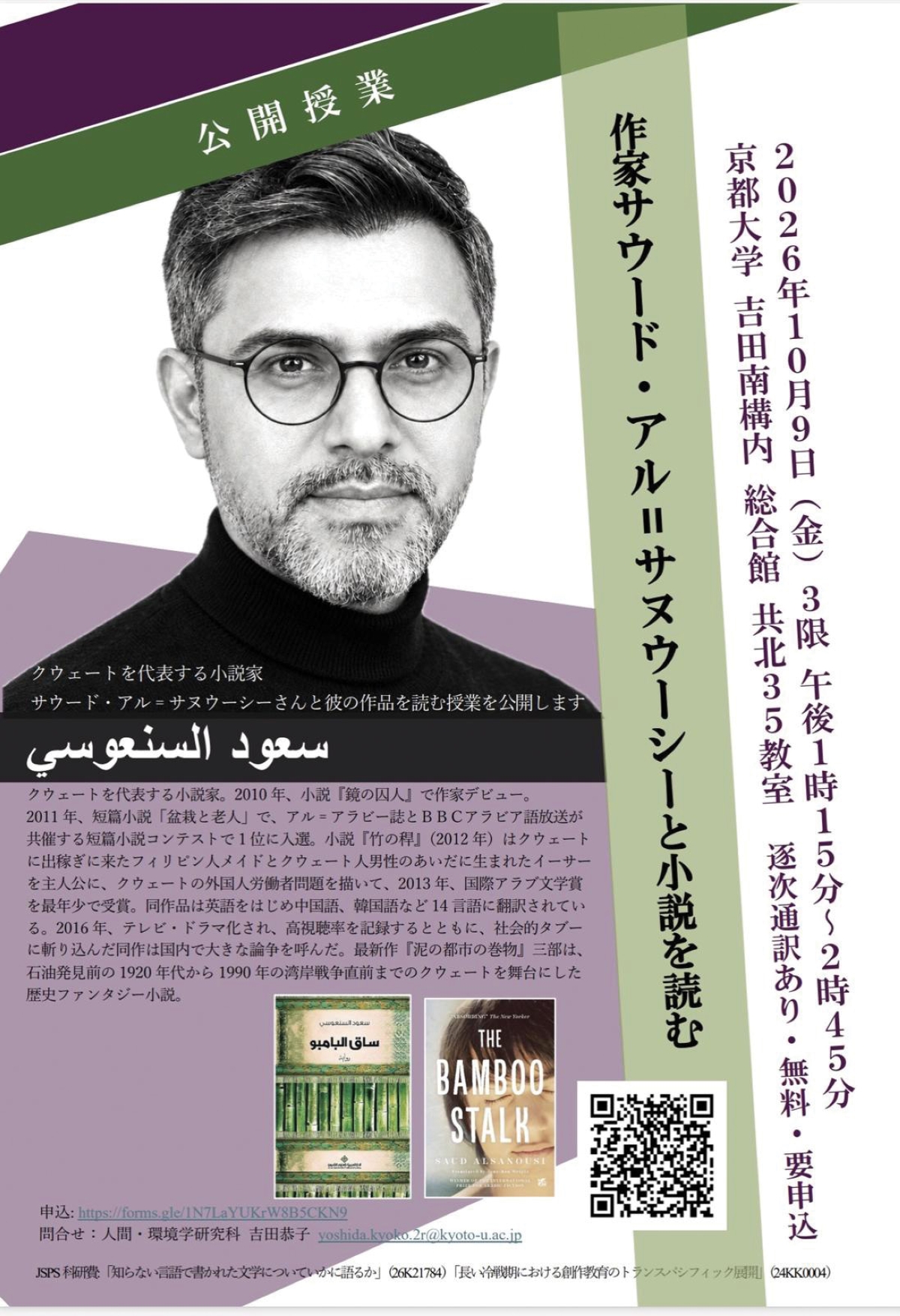 السنعوسي: الكويت تاريخ وثقافة وقصص تسبق اكتشاف النفط