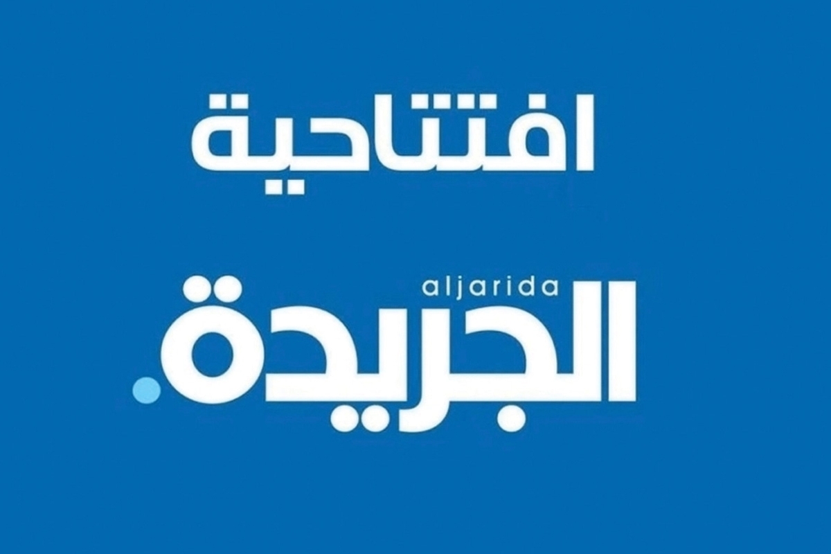 مقاله آغازین: از کویت تا عربستان... عهد و وفاداری