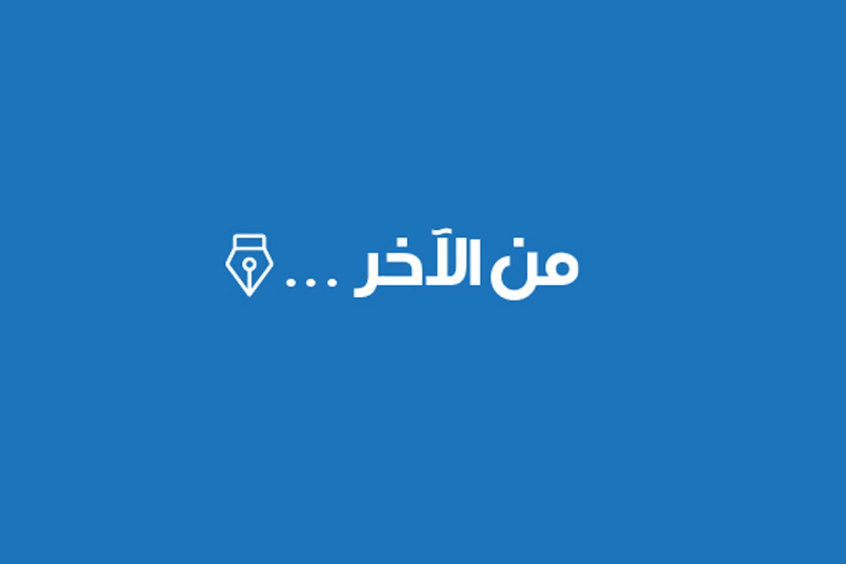 برهنگی در مقاله احمد الدین