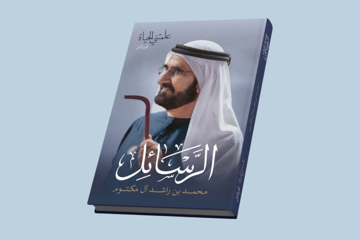 محمد بن راشد: خلیج درختی عظیم است که ریشه و سرنوشت آن یکی است