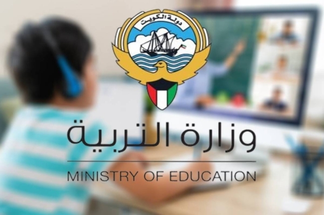 «التربية» تفعّل «تيمز» السبت المقبل