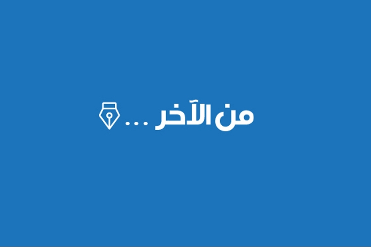 در نهایت