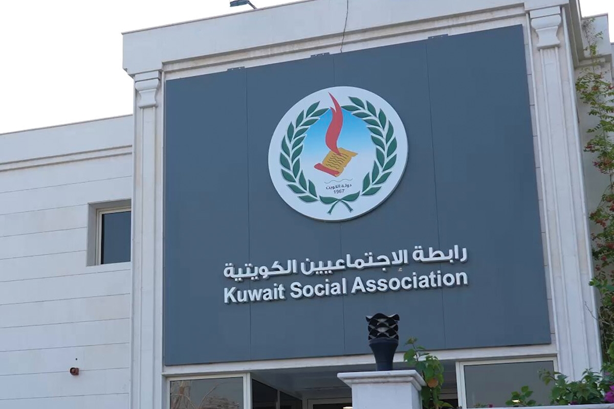 «الاجتماعيين» تنظم مؤتمر الشباب بين الاستثمار والتمكين