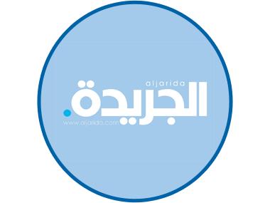  مليحة العيار
