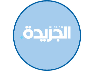 هيا سامي العيسى