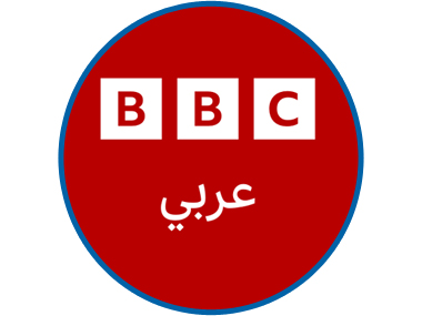  BBC عربي