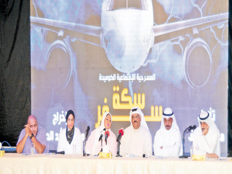 داود حسين ومحمد الحملي وانتصار الشراح أثناء المؤتمر الصحافي