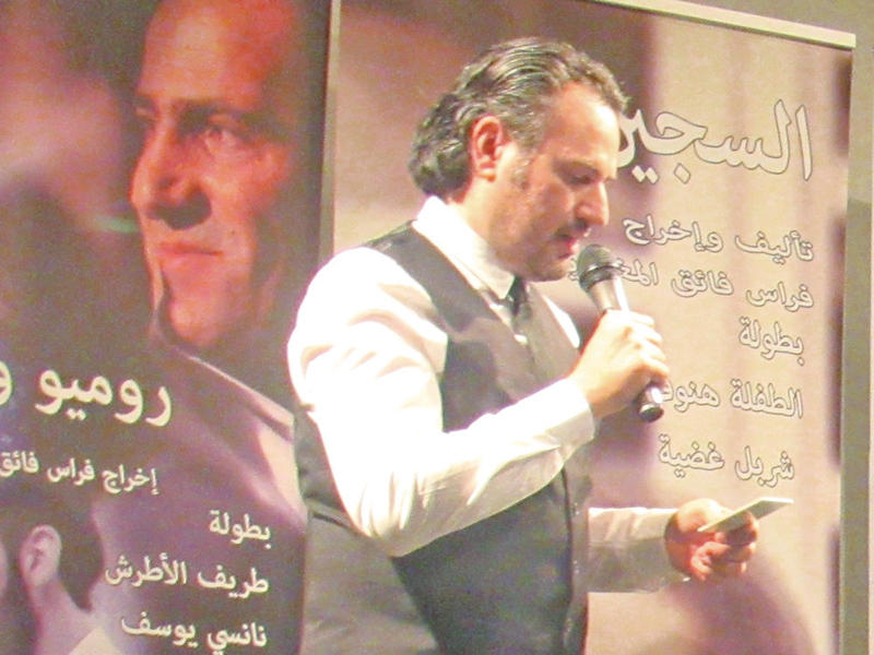 فراس مغيزيل