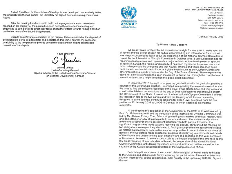 كتاب ويلفرد ليمكي نائب الأمين العام للأمم المتحدة