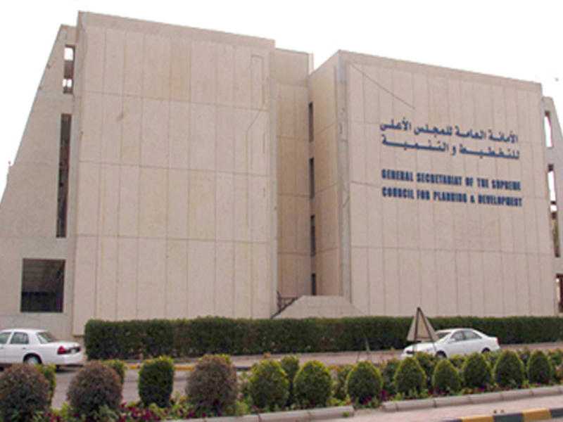 المجلس الأعلى للتخطيط والتنمية