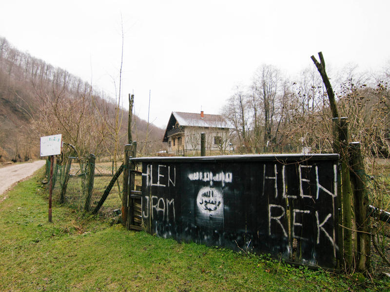 مدخل القرية