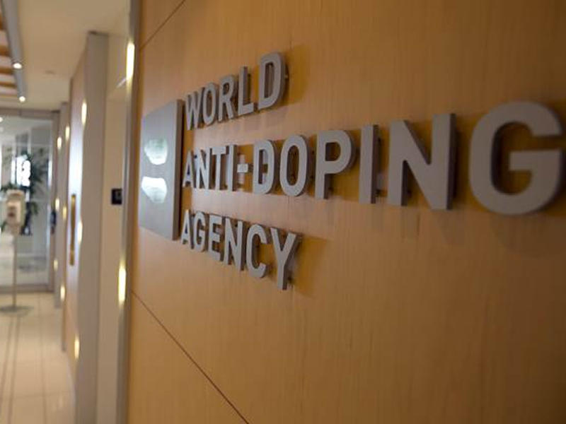 مقر الوكالة الوطنية لمكافحة المنشطات