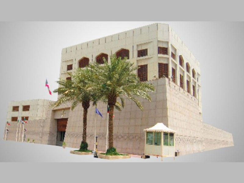 البنك المركزي