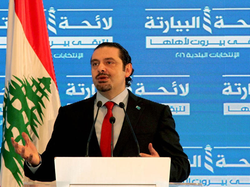 سعد الحريري