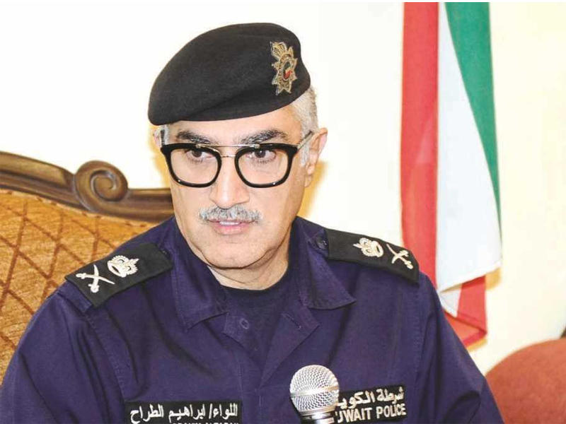 إبراهيم الطراح