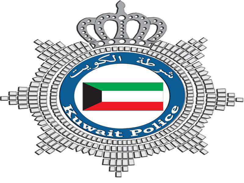  وزارة الداخلية 