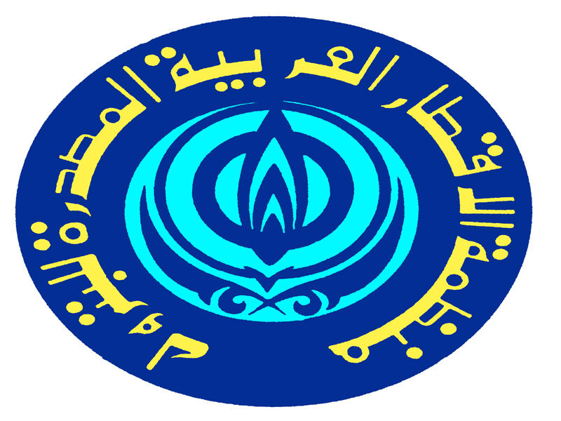 منظمة الأقطار العربية المصدرة للبترول