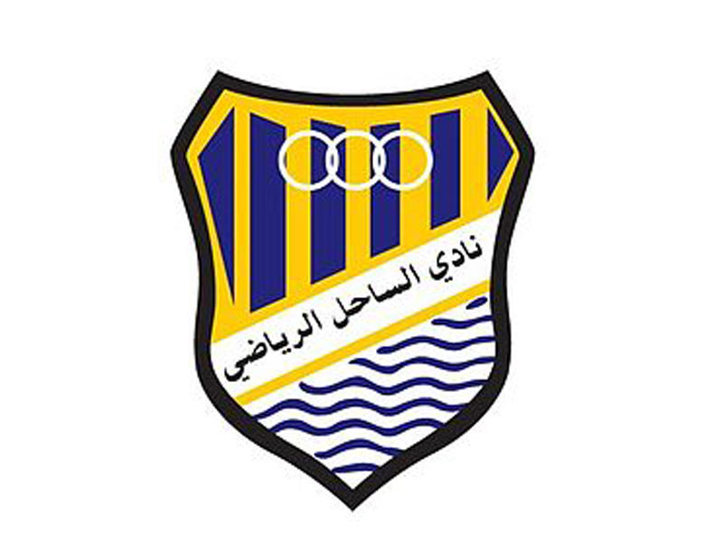 نادي-الساحل.
