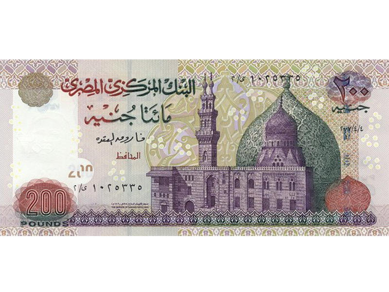 «200 جنيه مقلدة» تربك السوق - جريدة الجريدة الكويتية