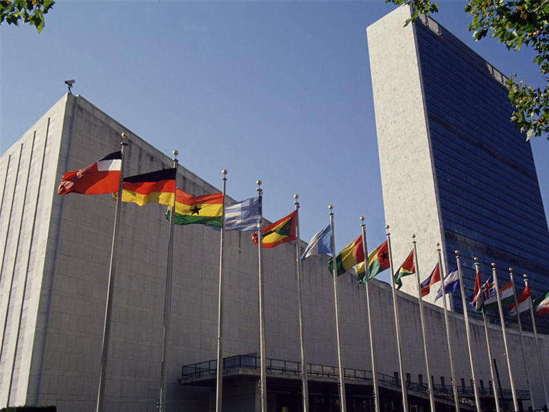 الأمم المتحدة