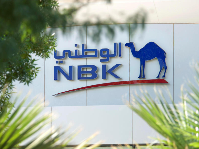 بنك الكويت الوطني