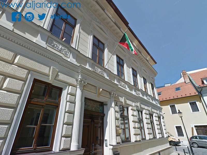 سفارة دولة الكويت لدى سلوفاكيا