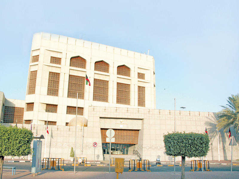 البنك المركزي .