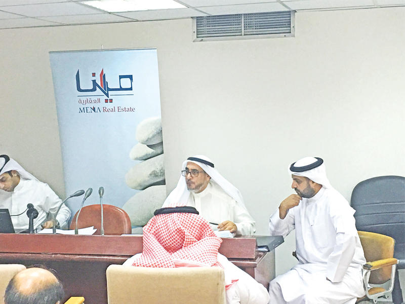 عمومية مينا العقارية